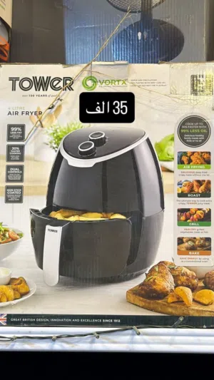 قلايات هوائية ماركت توير