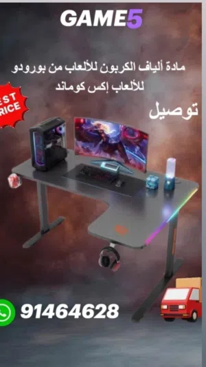 طاولة على شكل حرف L porodo gaming table