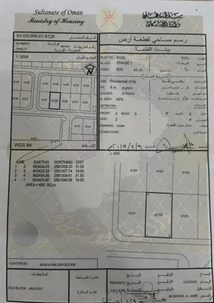 مباشر من المالك حجلوت المرحلة الثانية