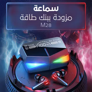 سماعه ايربودز EARBUDS M28