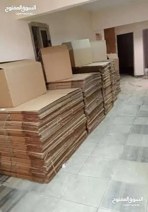 كرتون للتغليف كراتين فاضيه للنقل بوكثاث للشحن كرتون رولات با بلز للتغليف المنزل