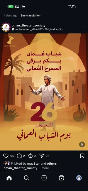 تصميم سوشيال ميديا