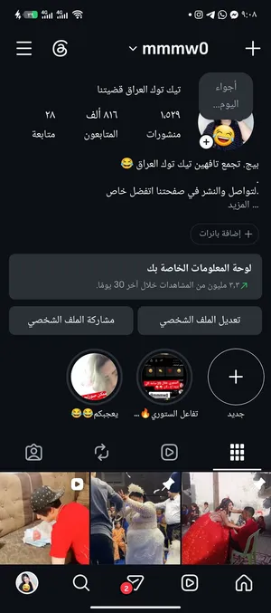 حساب انستا للبيع 815 الف الحساب كله حقيقي تفاعله حلو يوزره مميز انشاء 2014 يوزر الحساب mmmw0