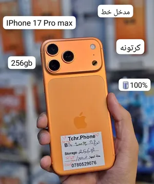 Apple iPhone 17 Pro Max 256 GB in Zarqa