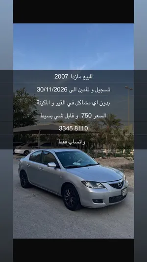 Used Mazda Other in Northern Governorate