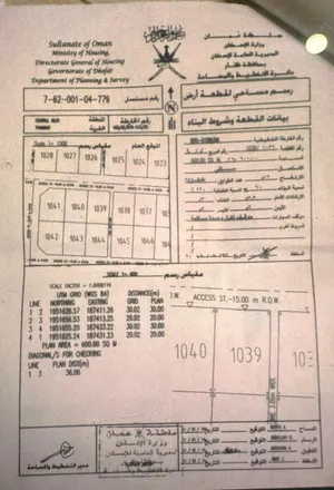 أرض للبيع  في ثمريت مربع ل مساحة 600 متر