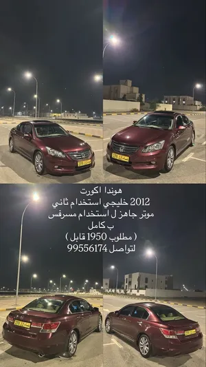 Used Honda Accord in Al Batinah