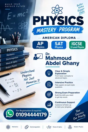 Physics American diploma  and Sat - EST