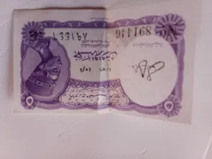 مجموعة بنكنوت سبعينيات مصرنا العظيمة