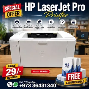 HP Laser Jet Pro Professional Printer Very Good Working (Free A4 Paper Bundle)