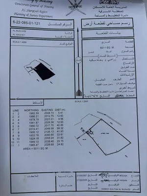 ارض زراعية فضاء في منطقة خصبة ماشاءالله
