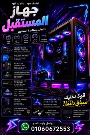 HIGH END PC FOR SALE