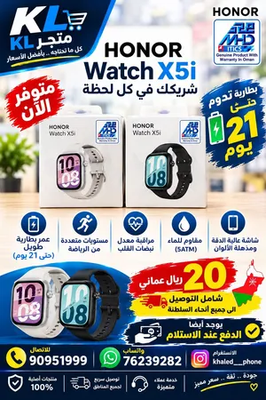Honor smart watches for Sale in Buraimi
