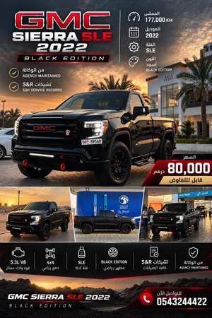 2022 gmc sierra sle 8 cylinder