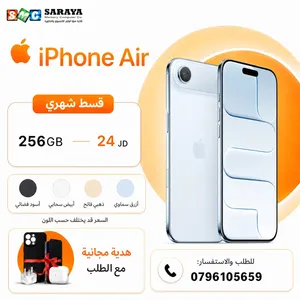 Apple iPhone 17 Air 256 GB in Amman