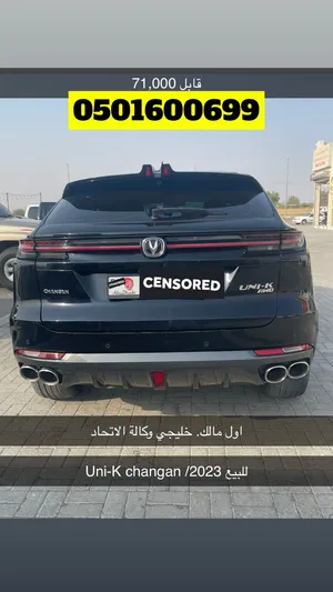 شانجان UNI-K gcc