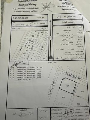 أرضين سكنيات شبك في الجبية