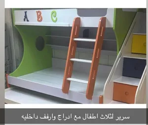 سرير اطفال لثلاثة اشخاص مع ادراج استعمال بسيط