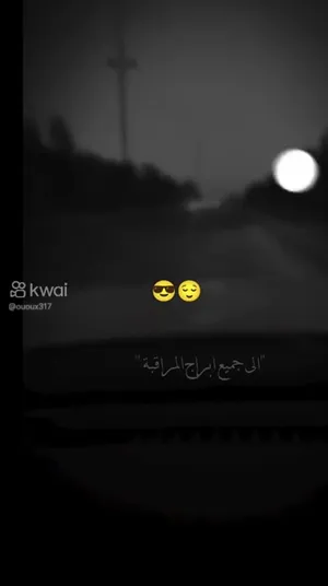 شقه للبيع مساحتها 140 م
