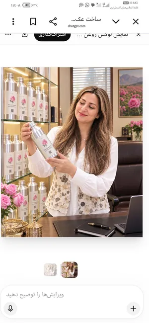 Rose oil otto