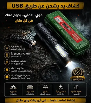 مجموجة الكترونيات