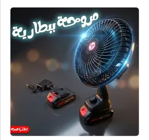 مع مروحتك المحمولة ببطارية،  مناسبة للأطفال  في أي مكان وأي وقت!  خفيفة،وتدوم لساعات طويلة