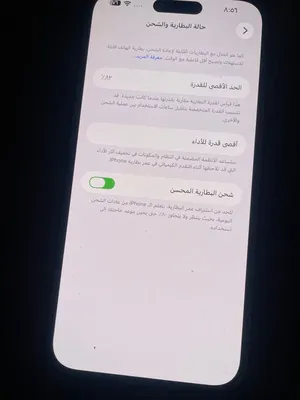 ايفون 14 بروماكس للبيع بسعر 430