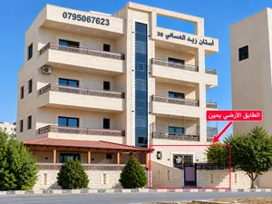 شقة ارضية في مدينة الشرق المرحلة الثالثة مطلة على الشارع الرئيسي