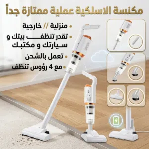 عملية جداً منزلية سريعة خفيفة جودة ممتازة جداً تقدر تستخدمها اي مكان في منزلك او سيارتك او مكتبك او