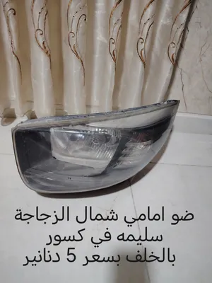 قطع بيكانتو متفرقه