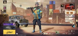 حساب ببجي من 2020