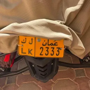 رقم دراجة مميز للبيع