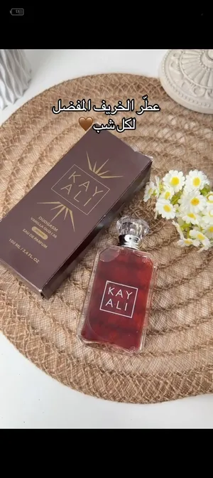 عطر رجالية