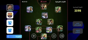 PES Accounts and Characters for Sale in Tripoli