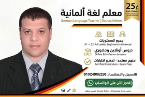 الألماني... استثمار في مستقبلك!