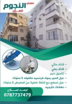 كحيل حجر  تنظيف حجر  قذف رملي قذف مائي صيانه حجر تكحيل حجر تركيب حجر تنظيف آبار وعزل آبار