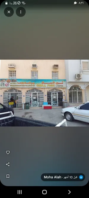 فقط للبيع موقع صحار