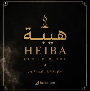 بوكس عطور عساف رجالي ونسائي