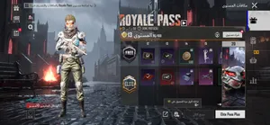 ببجي موبيل
