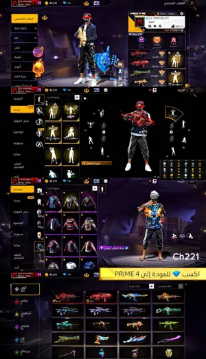 Free Fire Accounts and Characters for Sale in Aleppo