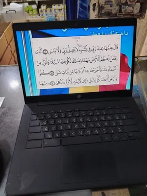 كمبيوتر ربي يبارك استعمال نضيف