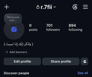 حساب إنستقرام 700+ متابع تفاعل قوي