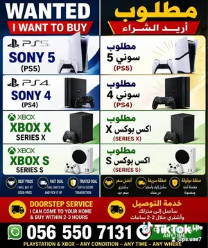 PlayStation 5 PlayStation for sale in Sharjah