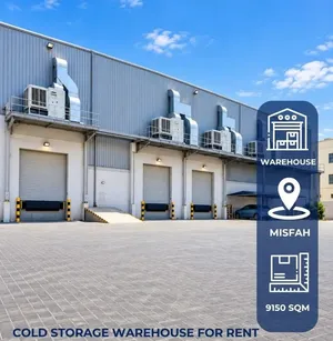 COLD STORAGE WAREHOUSE  FOR RENT   MISFAH, MUSCAT