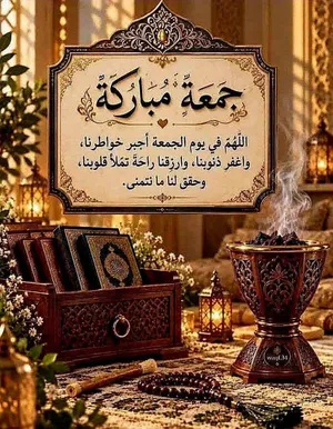 شقه للإيجار