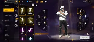 حساب للبيع 650