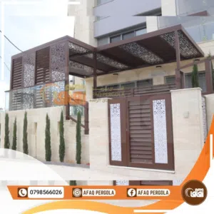 دربزينات -مظلات-أبواب خارجية -ماتورات كهربائية-المنيوم خشابي/ شركة افاق بيرجولا