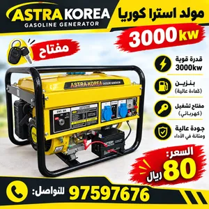 مولد كهرباء جديد بقوة 3000kva