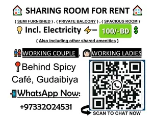 ROOM FOR RENT, GUDAIBIYA (Behind Spicy Café)