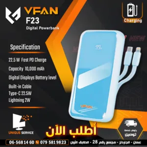 شواحن متنقلة باور بانك شحن سريع VFAN F23 Power Bank,  10000mAh, 22.5W, Built in Cable, Fast Charging